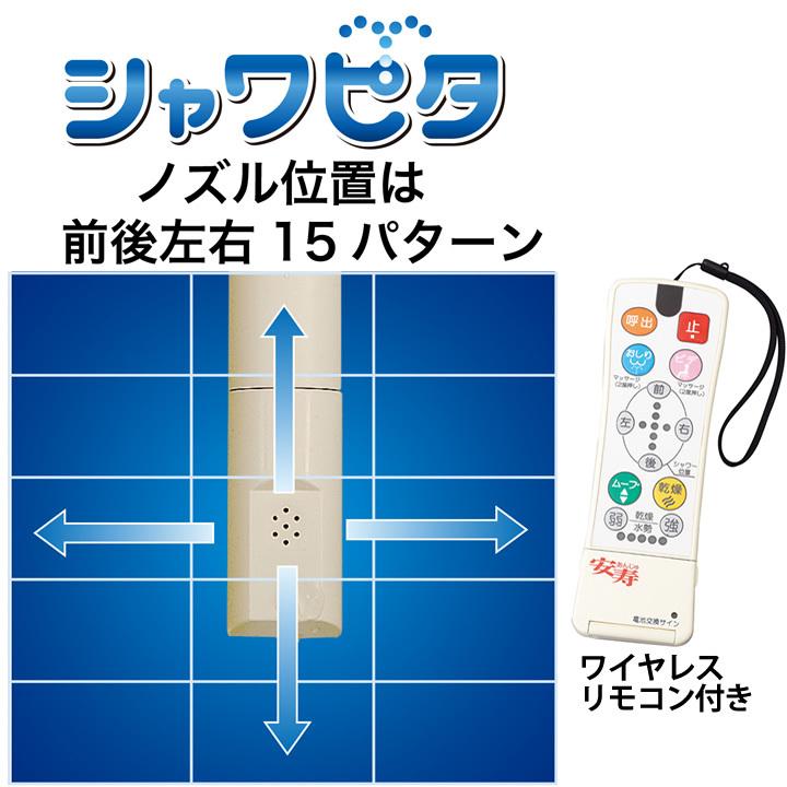 アロン化成 ポータブルトイレ 安寿 家具調トイレ AR−SA1