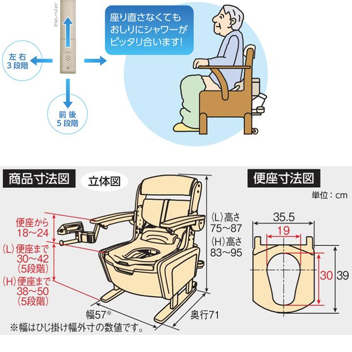 アロン化成 ポータブルトイレ 安寿 家具調トイレ AR−SA1 