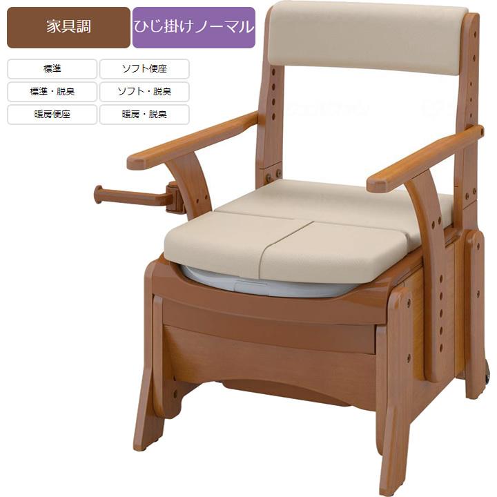アロン化成 ポータブルトイレ 安寿 家具調トイレ セレクトR アロン化成 ポータブルトイレ 安寿 家具調トイレ セレクトR
