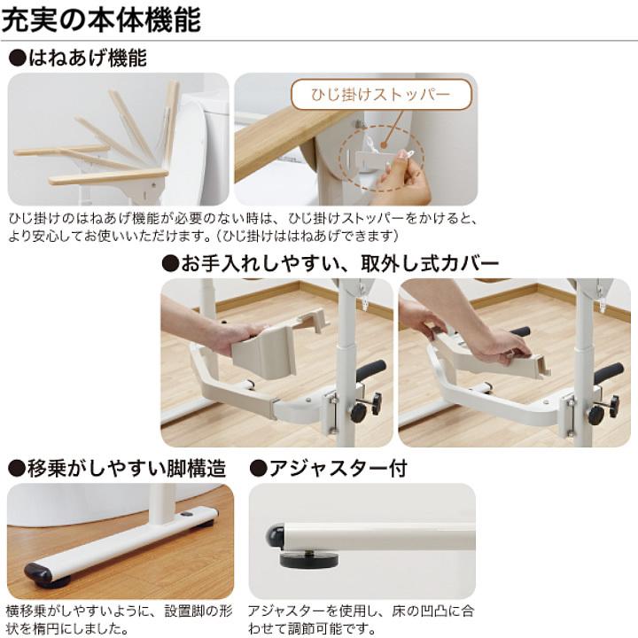 アロン化成 ポータブルトイレ 安寿 洋式トイレ用フレーム S アロン化成 ポータブルトイレ 安寿 洋式トイレ用フレーム S