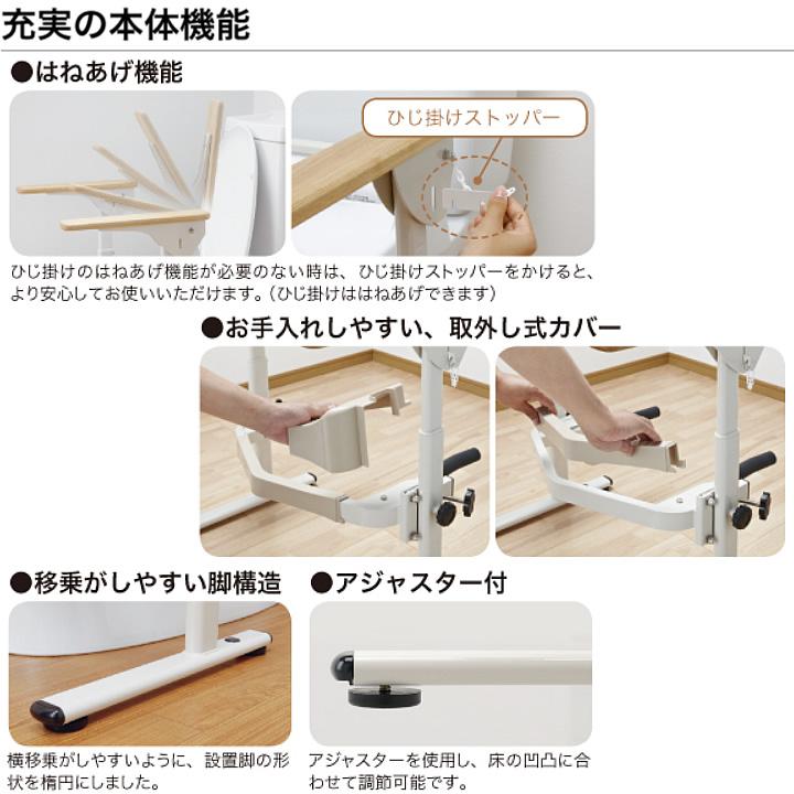 アロン化成 ポータブルトイレ 安寿 洋式トイレ用フレーム SUS