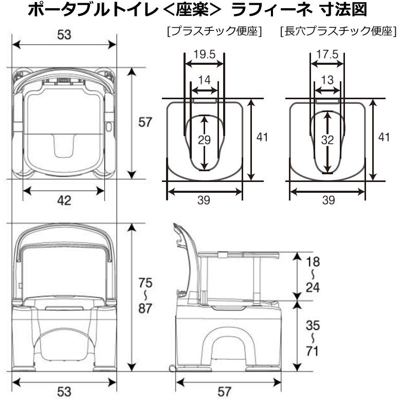 Panasonic（パナソニック） ポータブルトイレ ポータブルトイレ 座楽