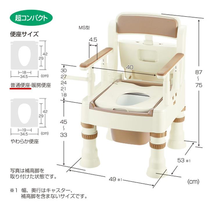 きらく ポータブルトイレ ポータブルトイレきらく MS型 普通便座 M 