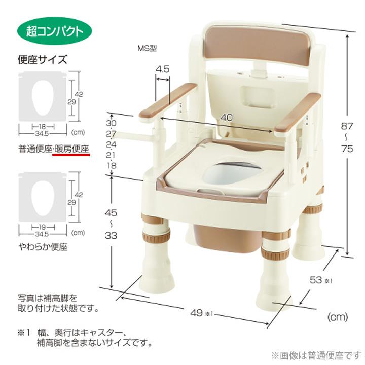 リッチェル ポータブルトイレ きらく MH型 (暖房便座) 45623