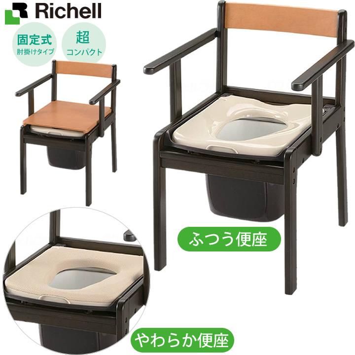 ゆき ポータブルトイレ きらく MH型(暖房便座) ゆき様専用 ポータブルトイレ きらく MH型(暖房便座)