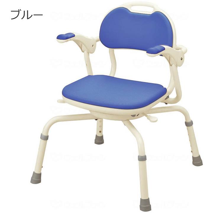 ブラウン シャワーチェア アームレスト付き アロン化成 シャワーチェア ひじ掛け付 シャワーベンチ まわる