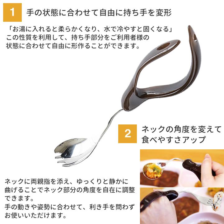 介護用スプーン ウィル・ファイブ ユニバーサルスプーン WiLL5