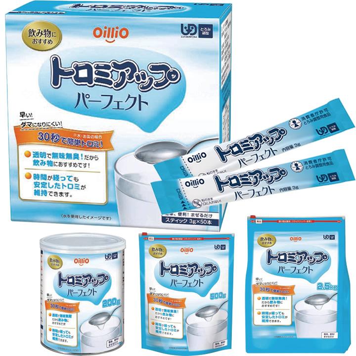 5776①【未開封品】トロミアップパーフェクト 500g×6 12/19 5776①【未開封品】トロミアップパーフェクト 500g×6 12/19