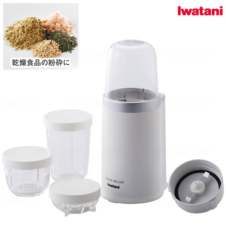 Iwatani イワタニ クラシックミルサー 岩谷産業 IFM-800DGM 食事