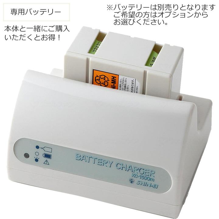 吸引器 ポータブル吸引器 パワースマイルハート 新鋭工業 KS-800 医療