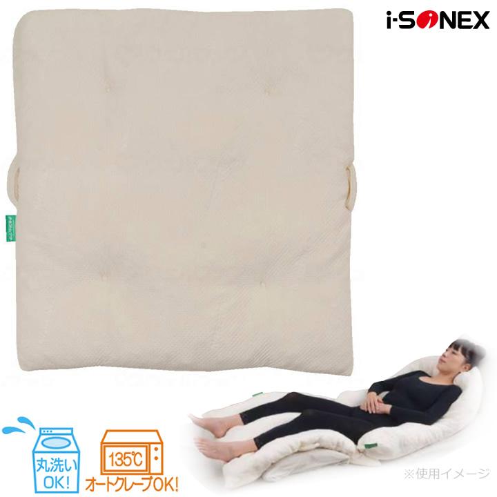 アイソネックス　ナーセントEXワイド　介護用品　介護マット　枕　クッション アイソネックス ナーセントEXワイド 介護用品 介護マット 枕