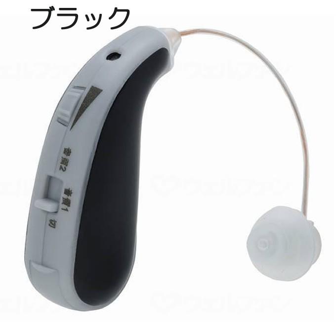 エムケー電子 介護雑貨 生活支援用品 イヤーフォース・ミニ 集音器
