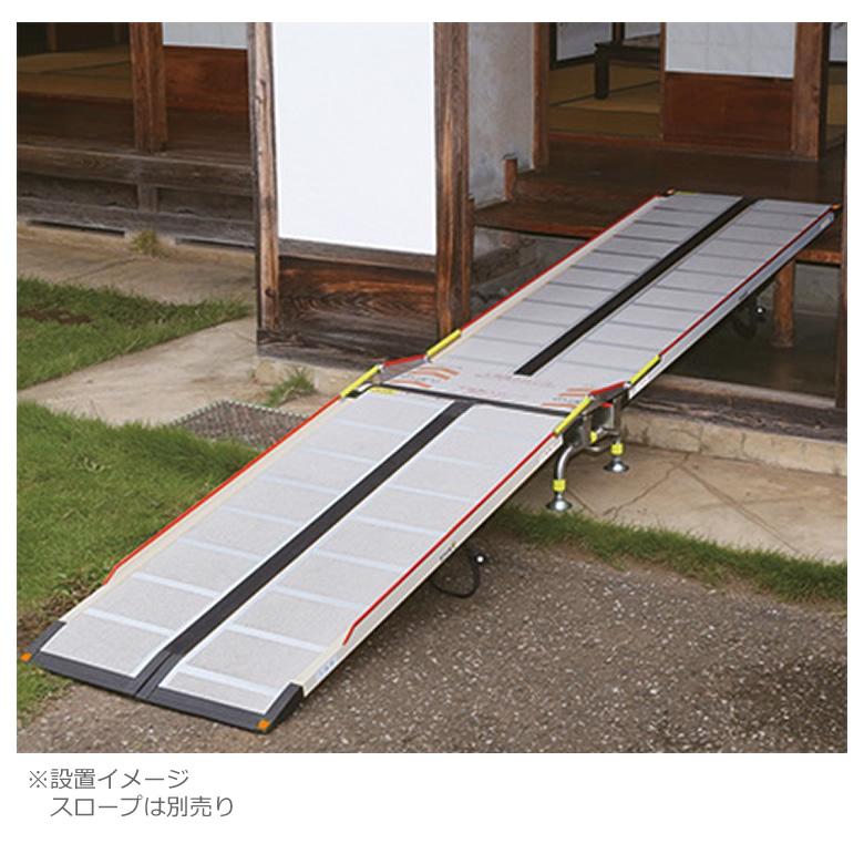 ケアメディックス 車いす用スロープ 生活支援用品 ケアスロープJ