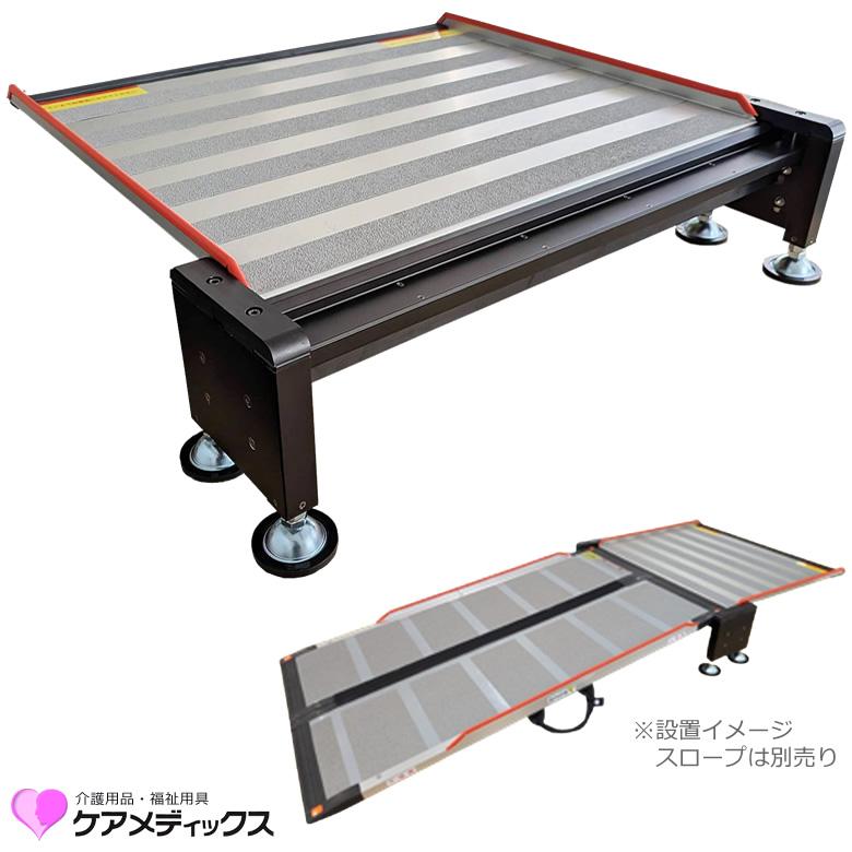 ケアメディックス 車いす用スロープ 生活支援用品 ケアスロープK(ケー