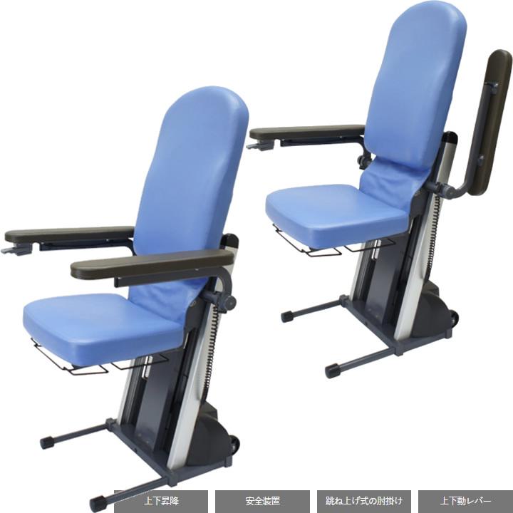 介護雑貨 生活支援用品 独立宣言 エコライト 電動昇降座イス 上下昇降