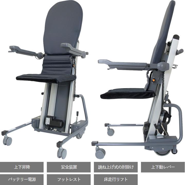 介護雑貨 生活支援用品 独立宣言 ムーブ 電動昇降座イス 上下昇降