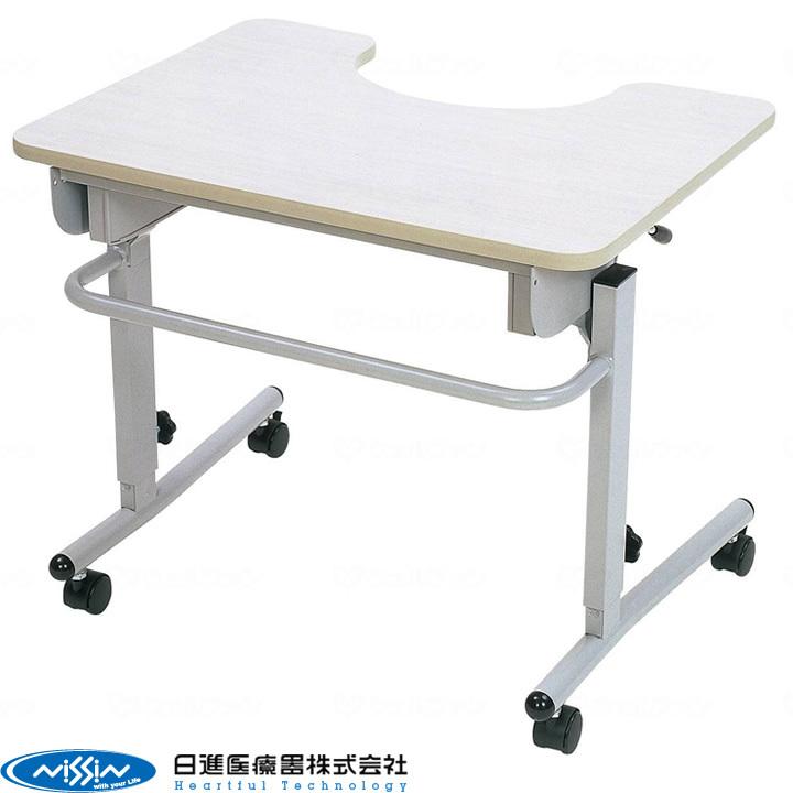 日進医療器 介護雑貨 生活支援用品 ライフケアテーブル TY506 UL