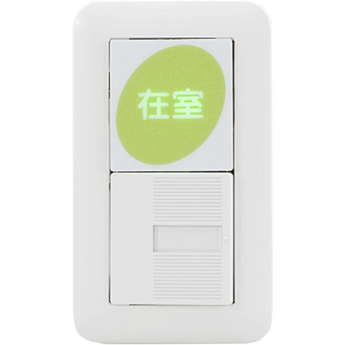離床センサー 在室確認スイッチ 竹中エンジニアリング SA-P2 徘徊対策 徘徊感知器 介護 UL-866197