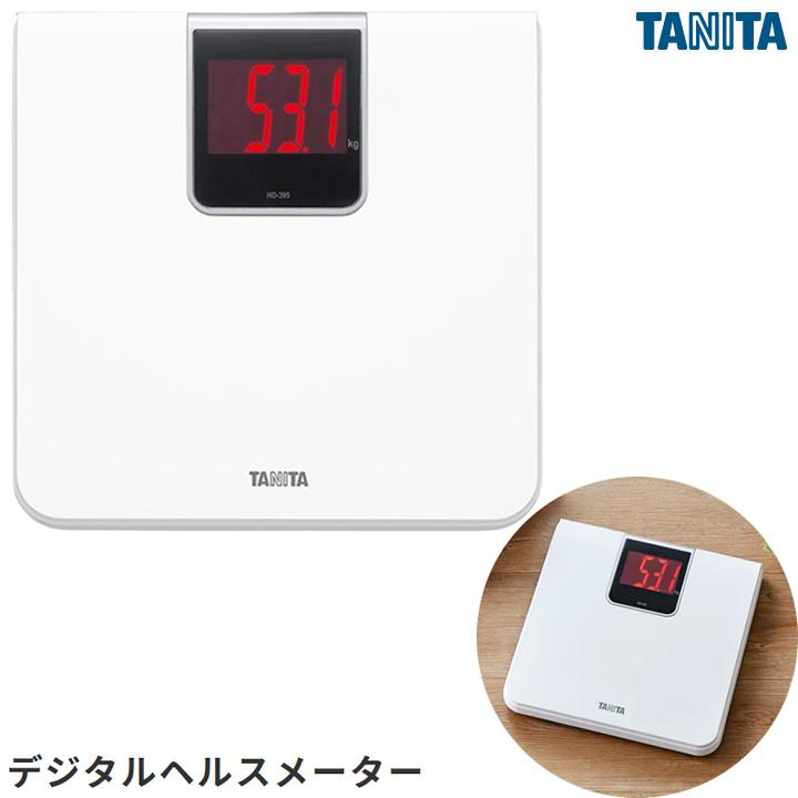 TANITA（タニタ） 介護雑貨 生活支援用品 デジタルヘルスメーター HD