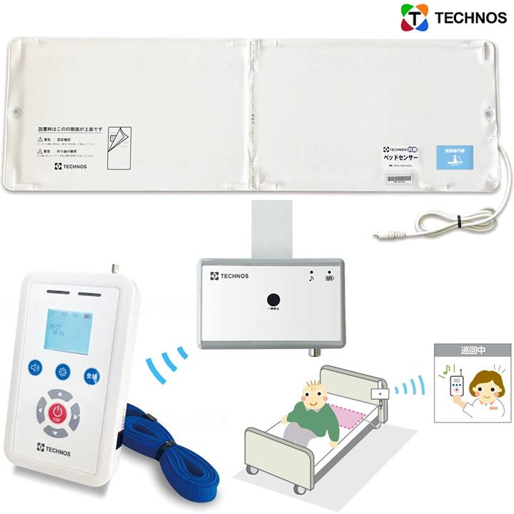 テクノスジャパン　介護用センサー BCSM−１　ベッドコールCスマート 離床センサー ベッドコールC ポータブル ベッドセンサー