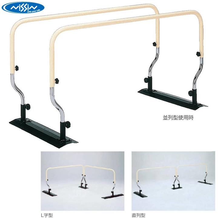 日進医療器 介護雑貨 生活支援用品 ミニ平行棒 “ささえ愛” TY500 UL