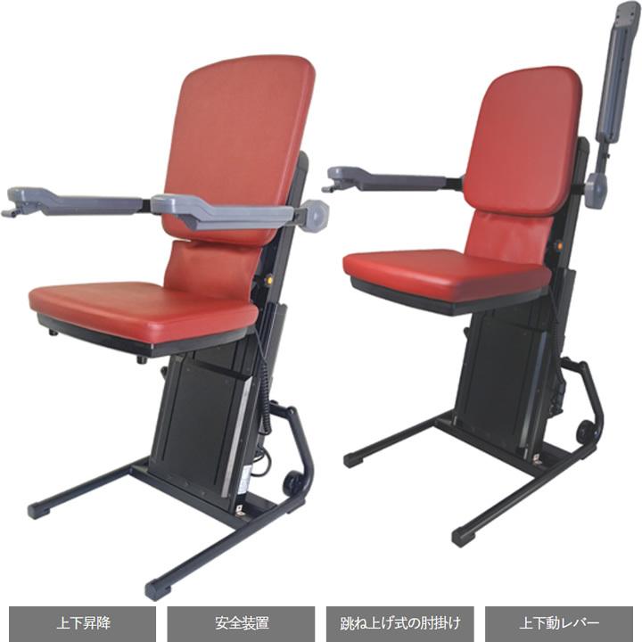 介護雑貨 生活支援用品 独立宣言 スマート 電動昇降座イス 上下昇降