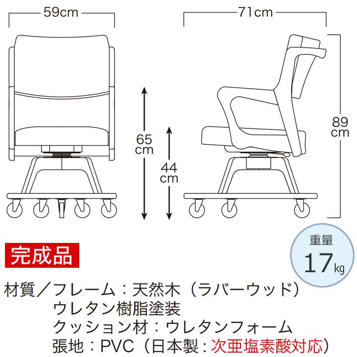 介護用 イス 室内用車いす こまわりくん キャスター付き グローリープラン Care-311-WC 木製 車椅子 UL-689533｜kenkul｜05