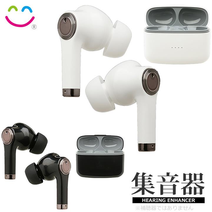 介護雑貨・生活支援用品 Bluetoothイヤホン 機能付き 集音器 ポイント