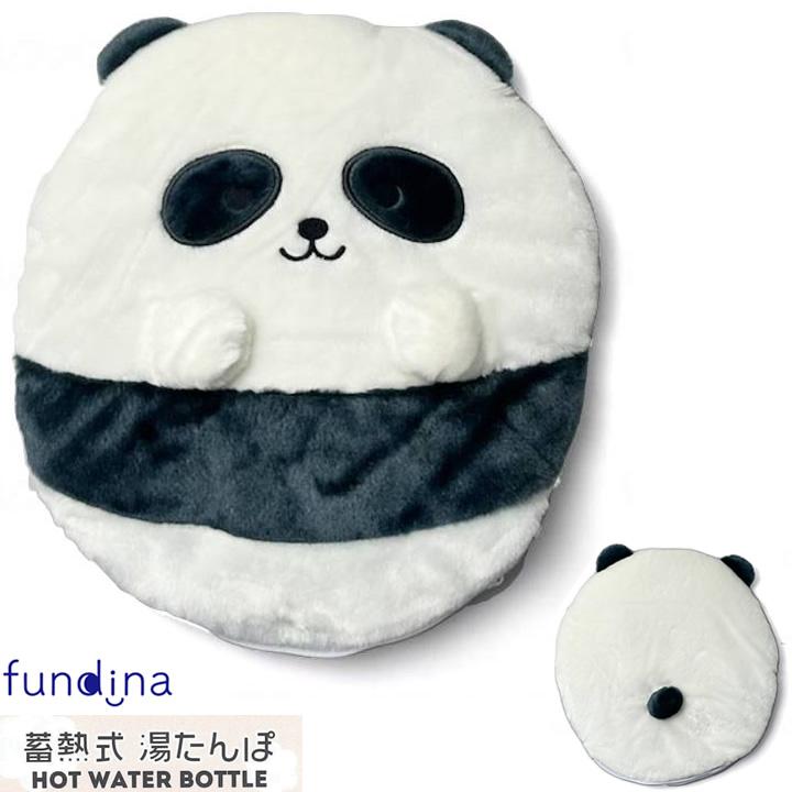 介護雑貨 蓄熱式 湯たんぽ パンダ ホワイト かわいい パンダ柄 カバー