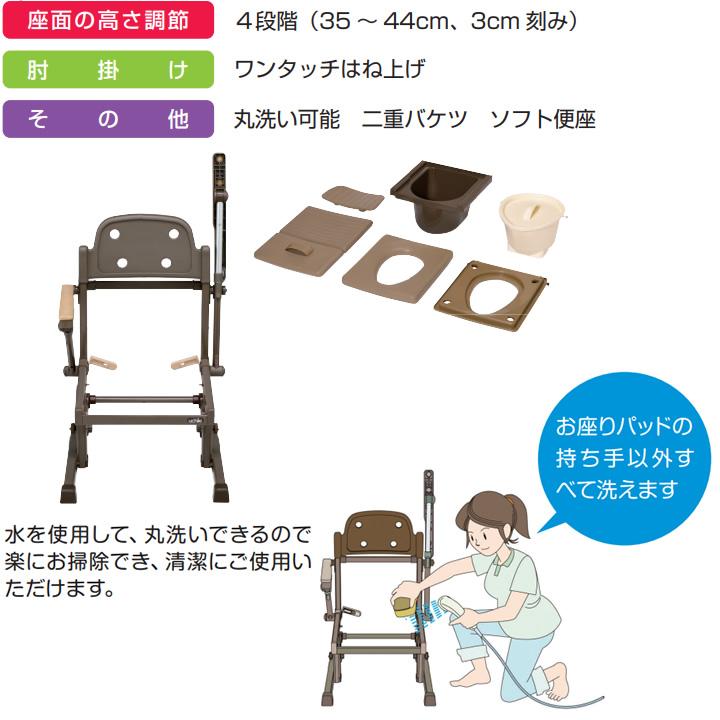 ⭐️予約済み⭐️ウチエ ポータブルトイレ  美品 ウチヱ ポータブルトイレ あらえ〜るIII ウチエ 8090 洗える 丸洗い