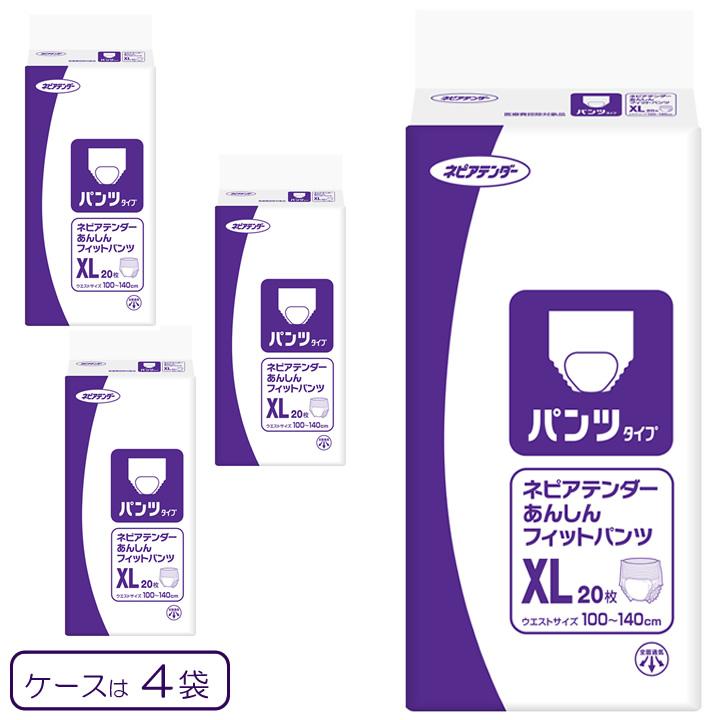 ネピアテンダー 紙おむつ あんしんフィットパンツ XLサイズ 20枚 王子