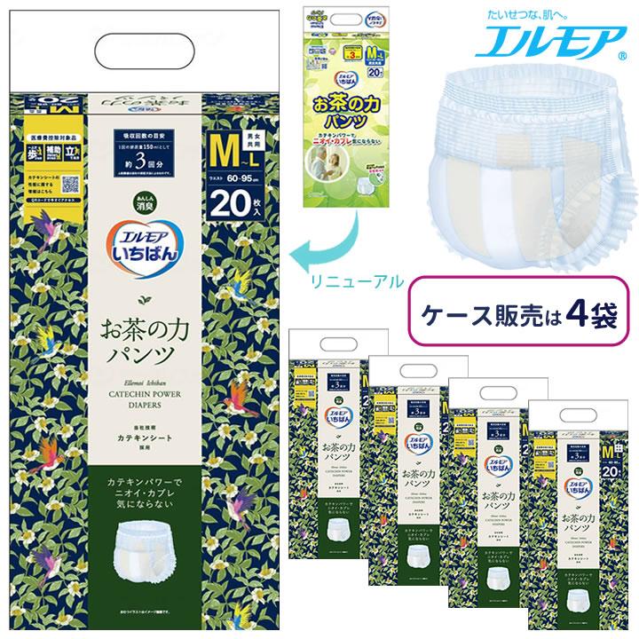 エルモアいちばん 紙おむつ エルモア いちばん お茶の力 パンツ サイズ 
