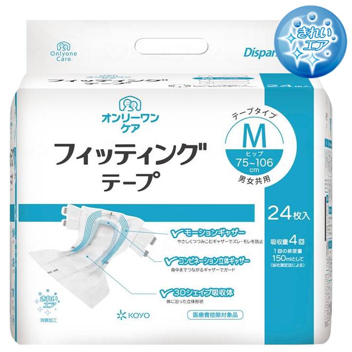 Dispars 紙おむつ オンリーワンケア フィッティング テープ Mサイズ 24