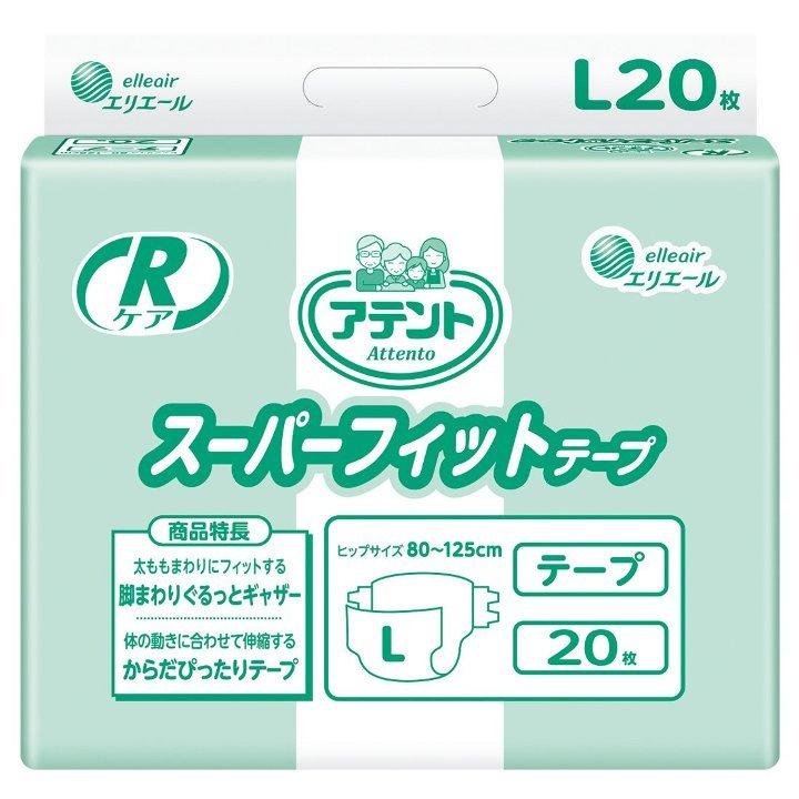 アテント 紙おむつ Rケアスーパー フィットテープ Lサイズ 業務用