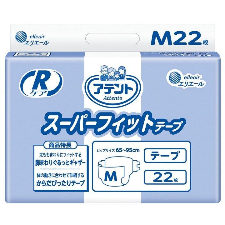 アテント 紙おむつ Rケアスーパー フィットテープ Mサイズ 業務用