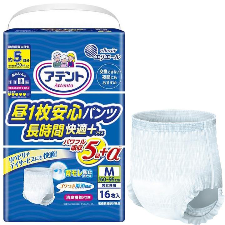 アテント 紙おむつ 昼1枚安心パンツ 長時間快適プラス Mサイズ