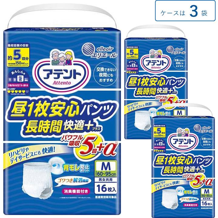【ARMY】アテント安心パンツ　６袋 Amazon.co.jp: アテント パンツM 夜1枚安心パンツ 14枚 8回吸収