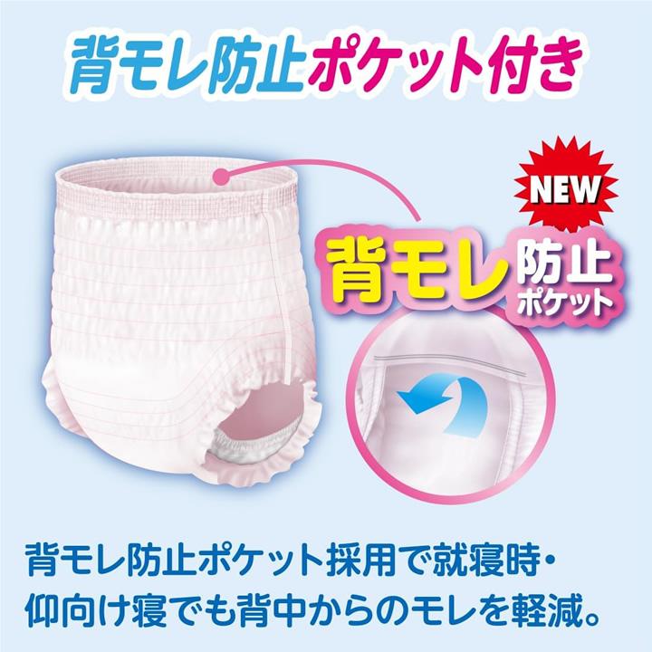 アテント 紙おむつ 昼1枚安心パンツ 長時間快適プラス Lサイズ 14枚