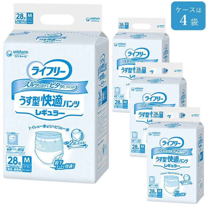 ライフリー 紙おむつ うす型快適パンツ レギュラー Mサイズ 28枚 