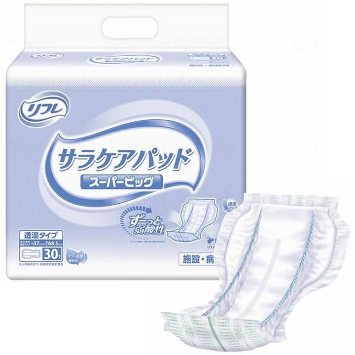 リフレ サラケアパッド 紙おむつ スーパービッグ 業務用 リブドゥ 