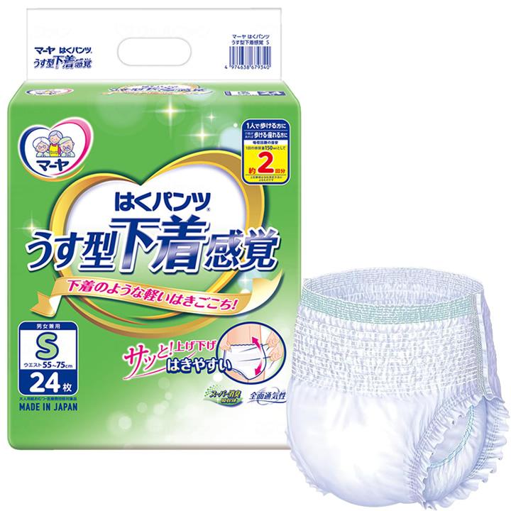 マーヤ 紙おむつ はくパンツ うす型 下着感覚 Sサイズ 東陽特紙