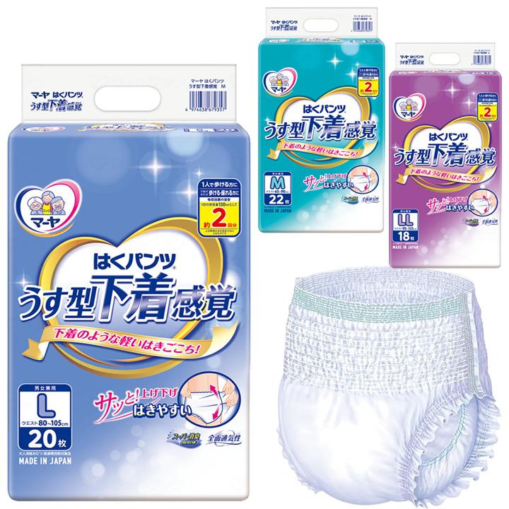 マーヤ 紙おむつ はくパンツ うす型 下着感覚 Mサイズ／Lサイズ／LL