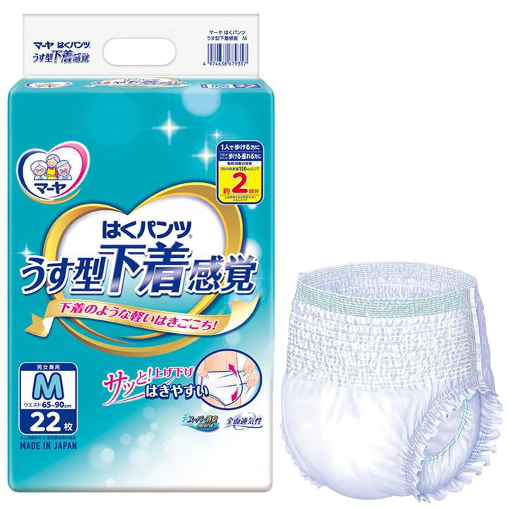 マーヤ 紙おむつ はくパンツ うす型 下着感覚 Mサイズ／Lサイズ／LL
