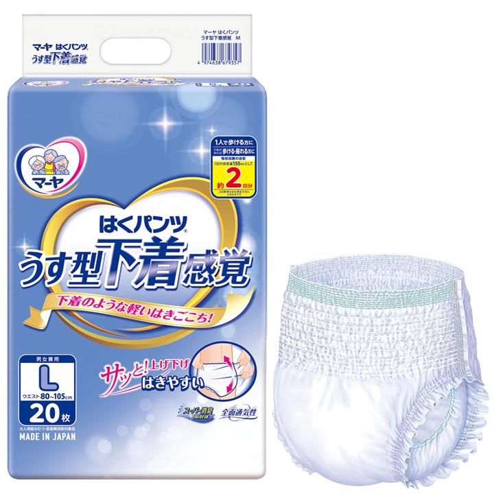 マーヤ はくパンツ うす型 下着感覚 Mサイズ 22枚入 10袋セット マーヤ 紙おむつ はくパンツ うす型 下着感覚 Mサイズ／Lサイズ／LL