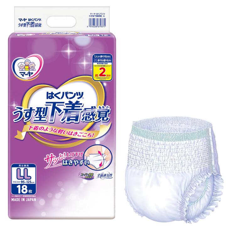 マーヤ はくパンツ うす型 下着感覚 Mサイズ 22枚入 10袋セット マーヤ 紙おむつ はくパンツ うす型 下着感覚 Mサイズ／Lサイズ／LL