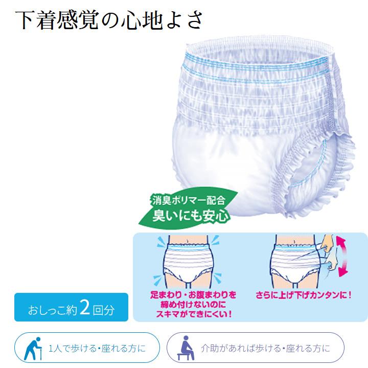 マーヤ 紙おむつ はくパンツ うす型 下着感覚 Mサイズ／Lサイズ／LL