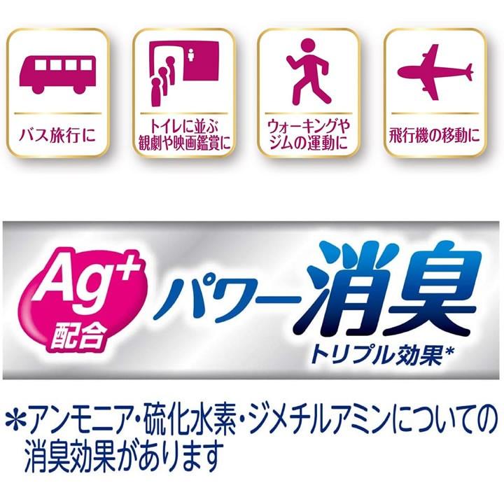 unicharm 紙おむつ ユニチャーム ライフリー すっきりスタイルパンツ