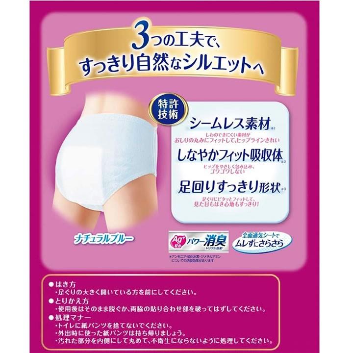 匿名配送　ライフリー　すっきりスタイルパンツ　おまとめセット Amazon | ライフリー すっきりスタイルパンツ 女性用 お試し