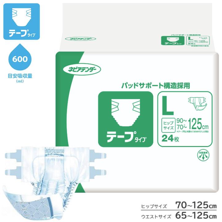 ネピアテンダー テープタイプおむつ Lサイズ 1箱24枚入り 3パック×2