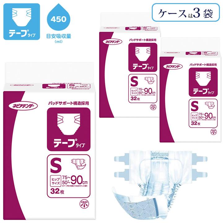 ネピアテンダー 紙おむつ テープタイプ Sサイズ 32枚 ケース(3袋)も